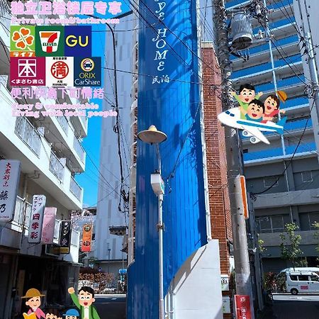 Skye Home Tokyo Luaran gambar
